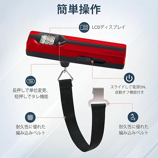 Battery-Free Luggage Scale – No Batteries Needed, Portable Digital Hanging Suitcase Weight Scale for Air Travel & Checked Bags, 110lb/50kg, LCD Display, Compact Travel Accessory