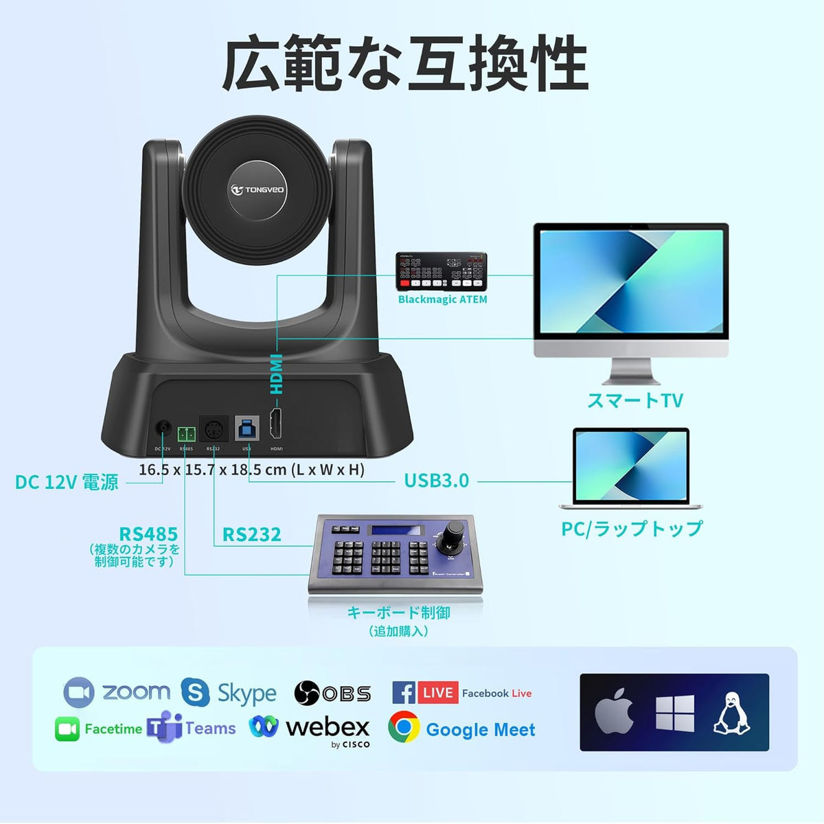 3X Optical Zoom PTZ Camera HDMI USB 3.0 1080P 60fps 114-Degree Wide-Angle for Video Conference Business Meeting Live Streaming Online Learn with Zoom YouTube Teams OBS and More